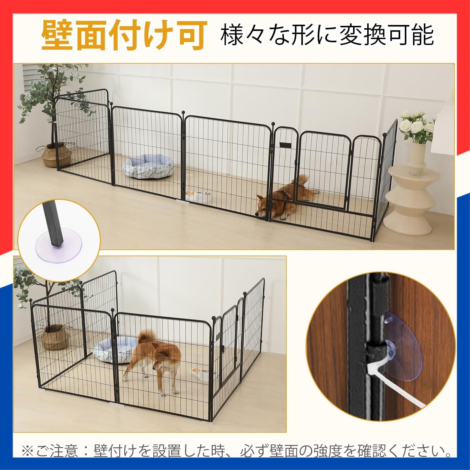 サークル折りたたみ