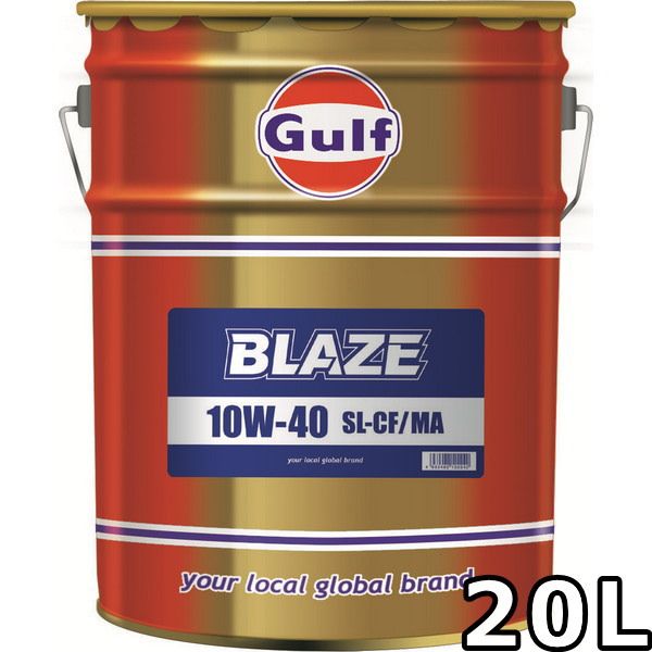 ガルフ ブレイズ 10W-40 SL|CF MA Mineral 20L Gulf BLAZE