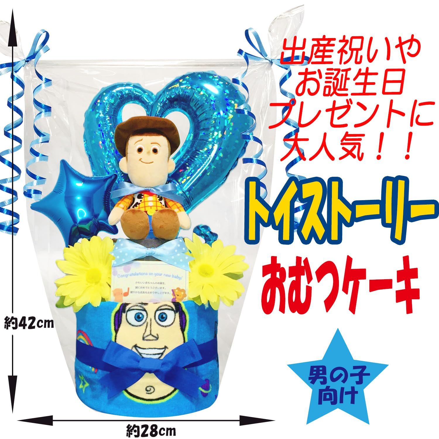 トイストーリー ウッディ
