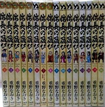 【中古】信長の忍び コミック 1-16巻セット [コミック] 重野なおき