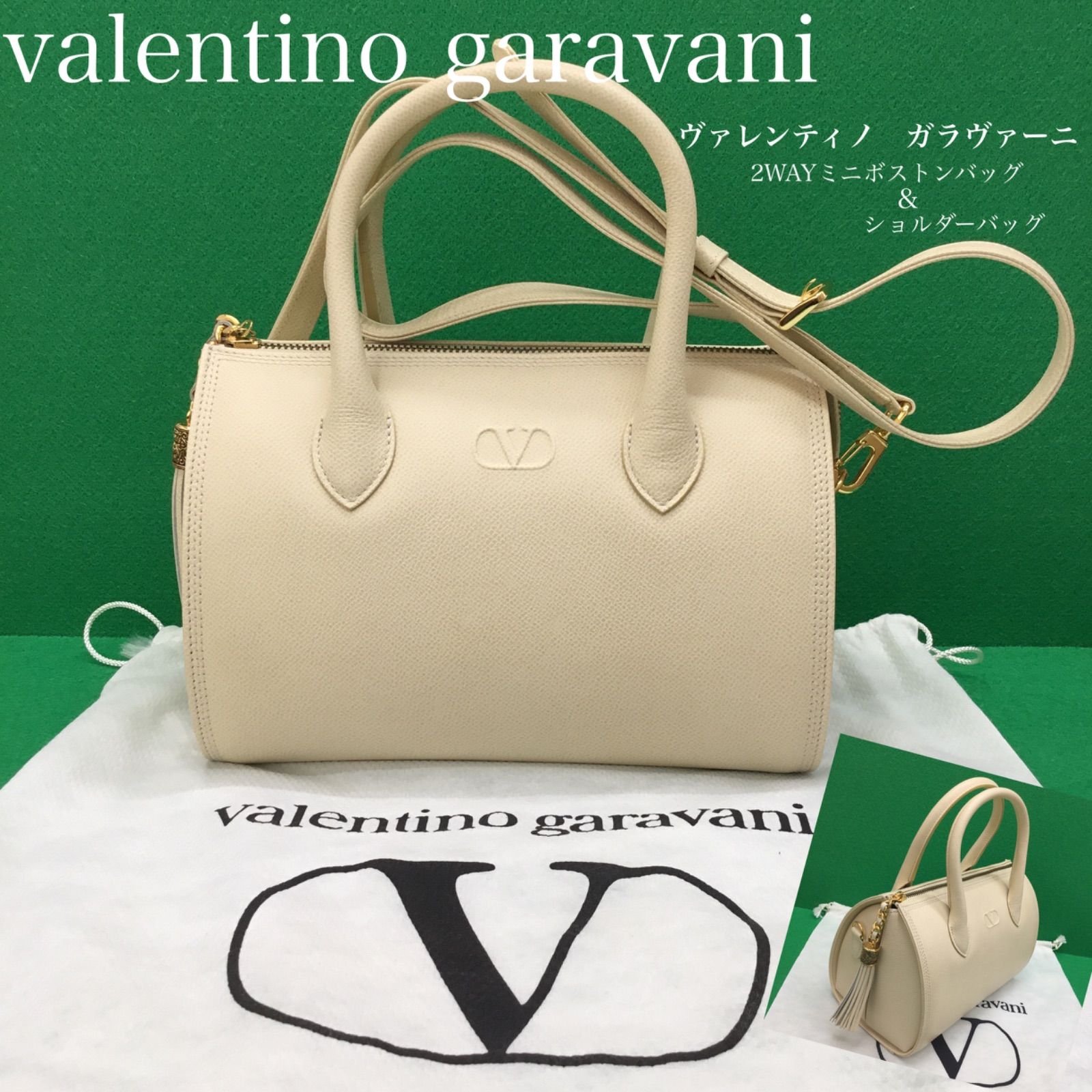 未使用品 🔶 Valentino Garavani ヴァレンティノ ガラヴァーニ 2way  
