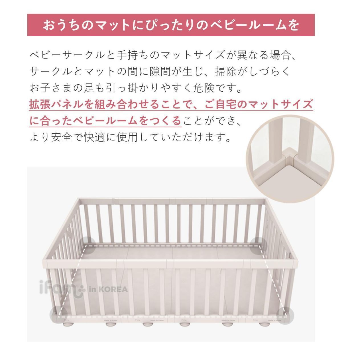 ベビーサークルパネル640mmBIRCHオプション64cmパネルifamアイファムベビールームパネル木製サークルおしゃれベビーゲート北欧インテリアベビーフェンスキッズルームベビー柵if117白ホワイト組み立て