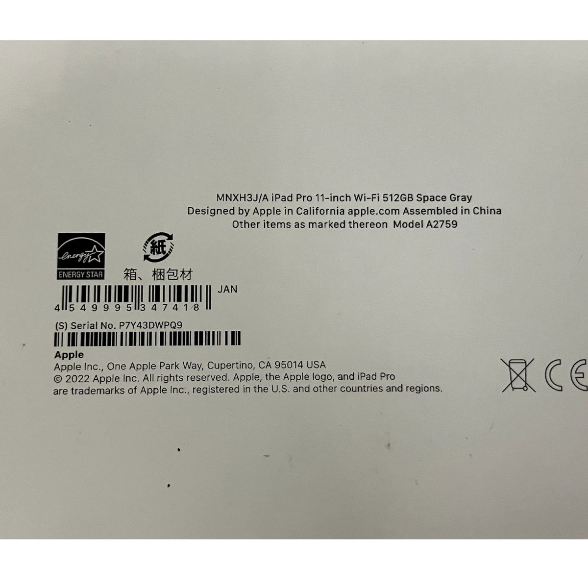 タブレット アップル