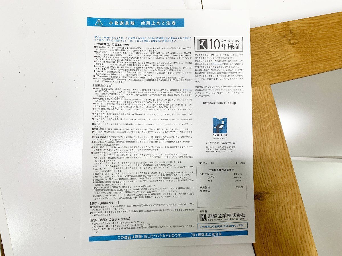 森のことば ウォールミラー