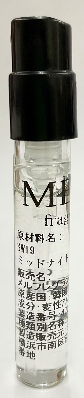 ころん様専用 2点 - メルカリ