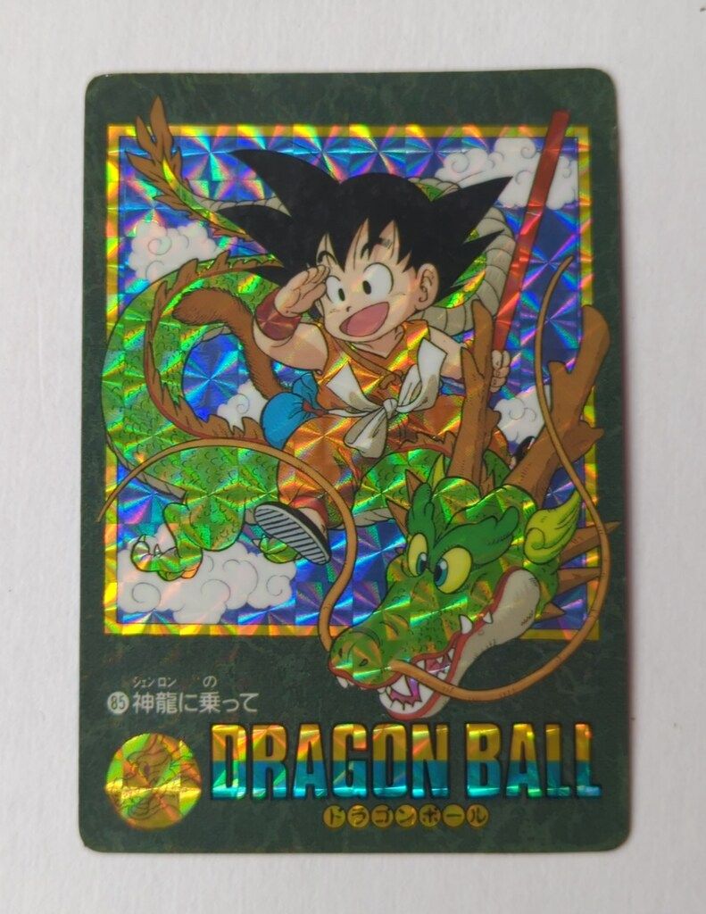 バンダイ ビジュアルアドベンチャー 1弾 最強VS最凶 5 1991年