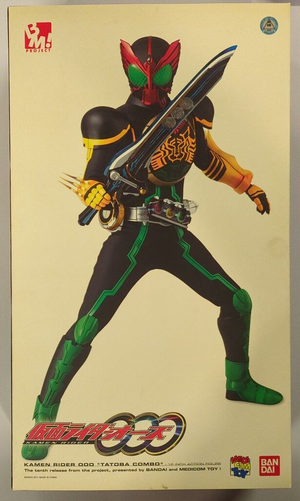 MEDICOM TOY - PBM 仮面ライダーオーズ タトバコンボ 楽天市場】PBM! 仮面ライダーオーズ（タトバ コンボ） : MEDICOM