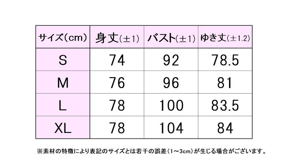 テニス フルジップアップパーカー