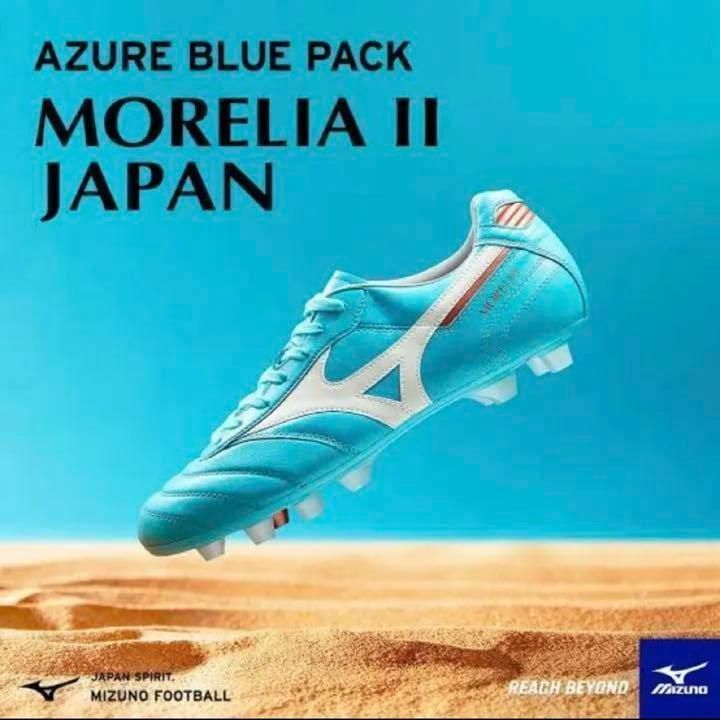 ミズノ モレリア2JAPAN 28センチ 限定カラー 即日発送可能 - メルカリ