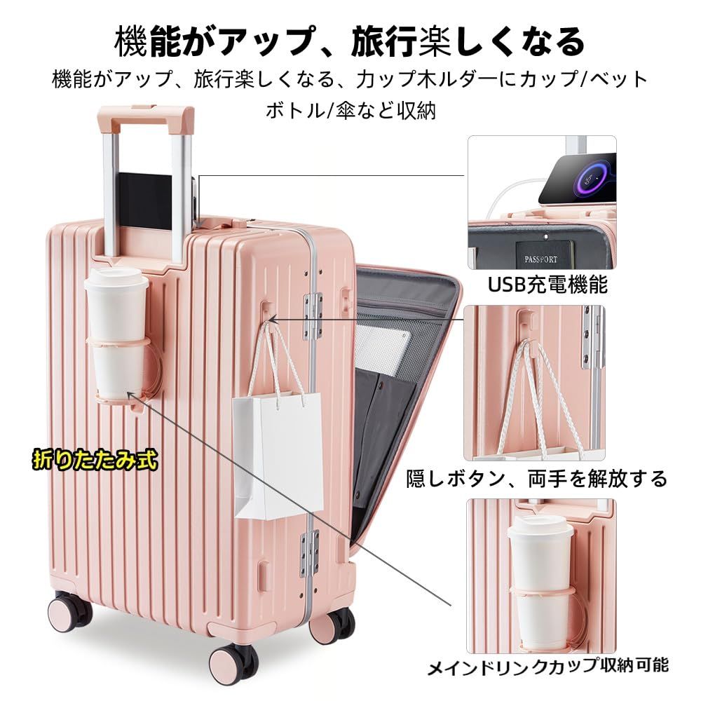 キャリーケース カップホルダー 充電 USBポート スーツケース Sサイズ キャリーバッグ 機内持ち込み 軽量 ミニ 1泊2日 旅行 子供用 出張用  TSAロック付き 耐衝撃 隠しフック機能 おしゃれ 修学旅行 海外旅行 青色 M 24インチ Amazon.co.jp: [XLJXSGLP]  キャリーケース ... スーツケース 機内持ち込み キャリーケース ピンク USB充電ポート付き S