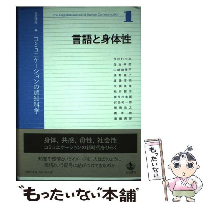 中古】 硬派!埼玉レグルス 8 (ジャンプ・コミックス 345) / 滝直毅