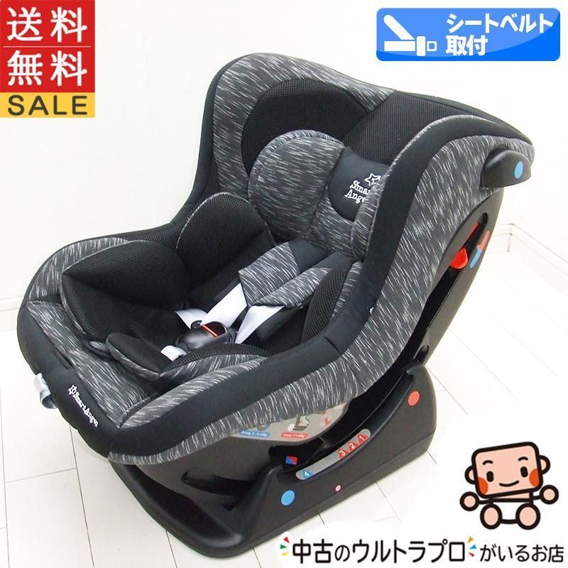 Smart Angel チャイルドシート グレー （SmartAngel イージス