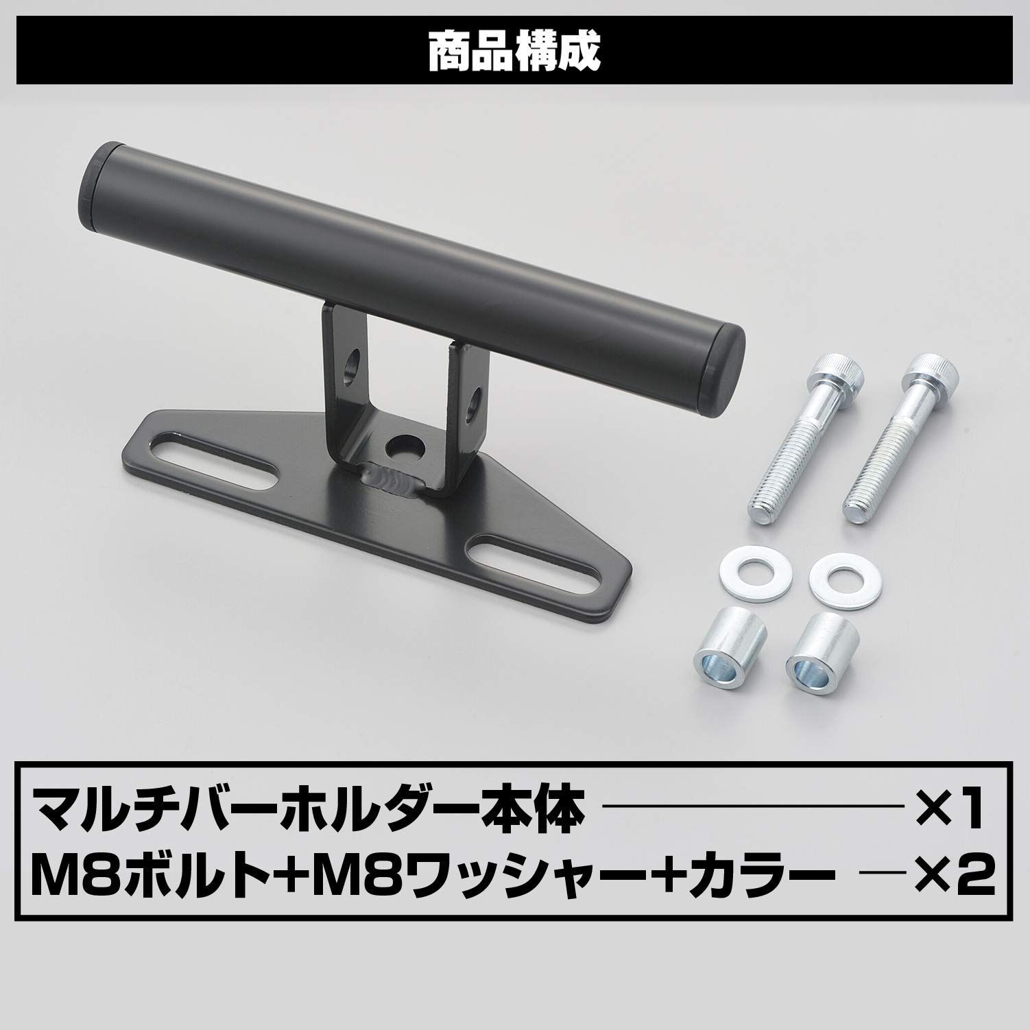 甘楽様　オーダーページ 数量限定】バイク用 クランプバー ハンドルポスト用 デイトナ
