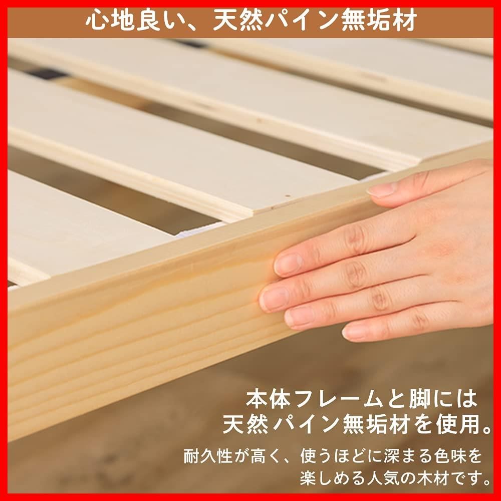 すのこベッド