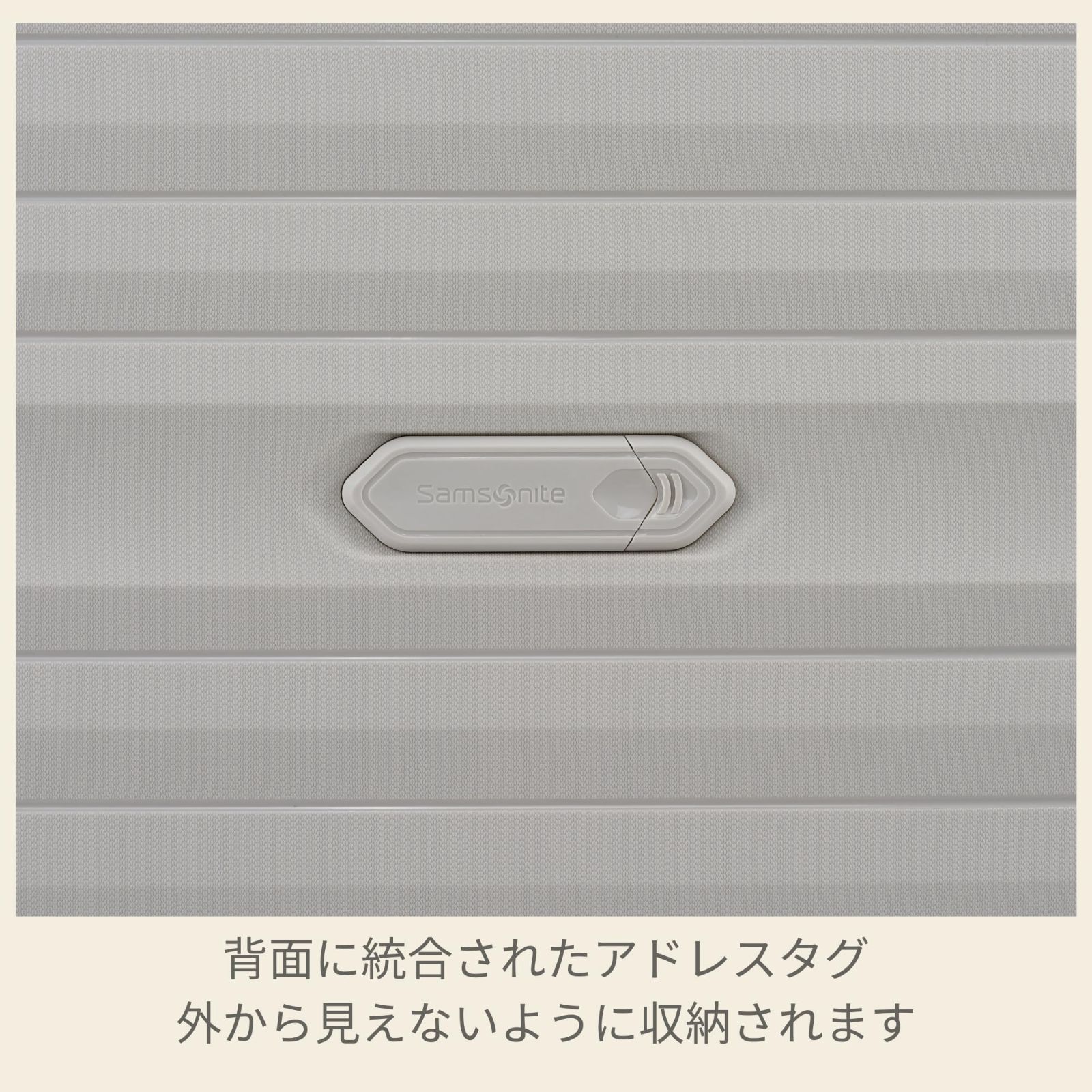 キャリーケース