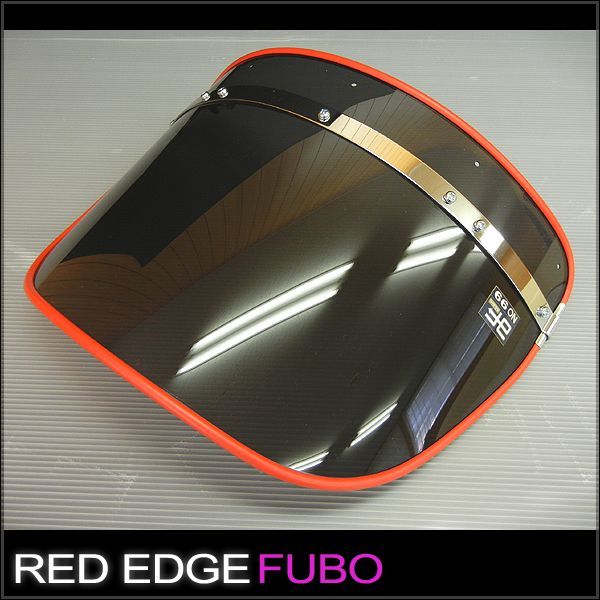 ゼットファーザー×旭風防 日本製 スモーク風防(フーボー) スクリーン