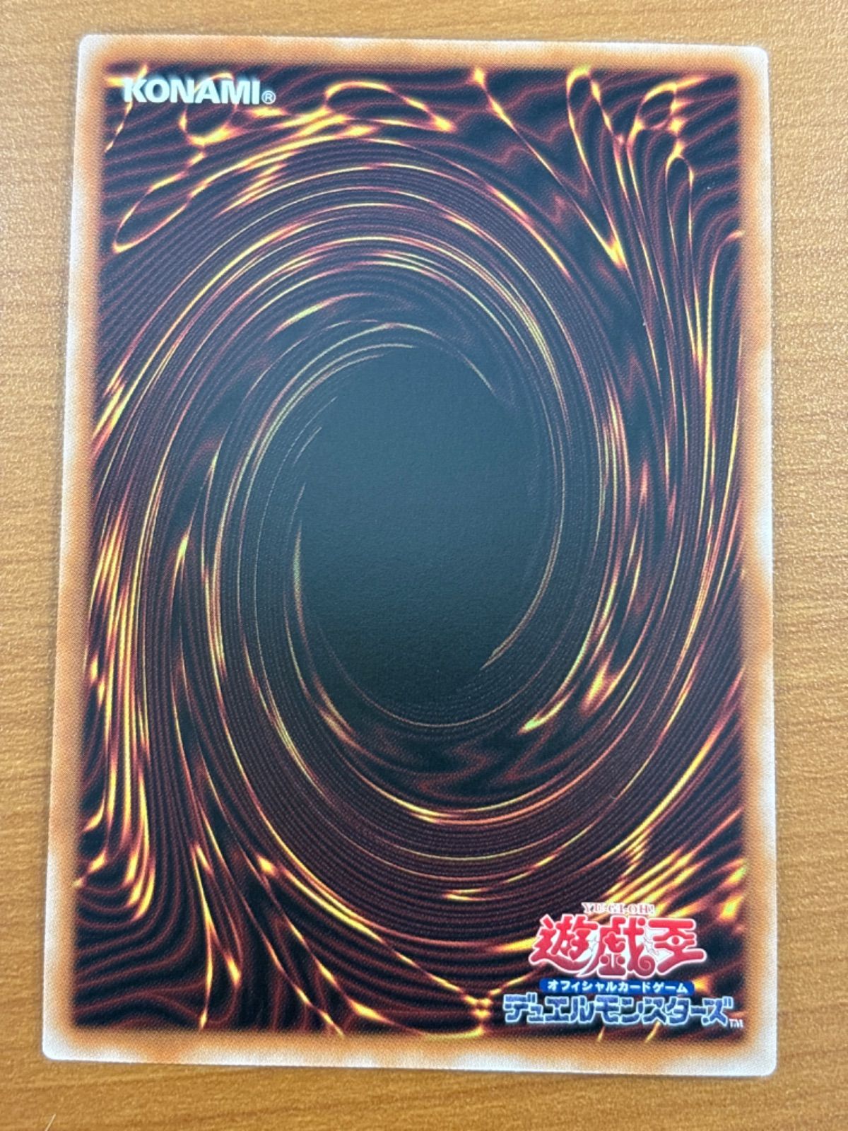 25th クオシク統一 遊戯王 サイバー・ドラゴン デッキパーツ 遊戯王 サイバードラゴン デッキパーツ クオシク 25th - メルカリ
