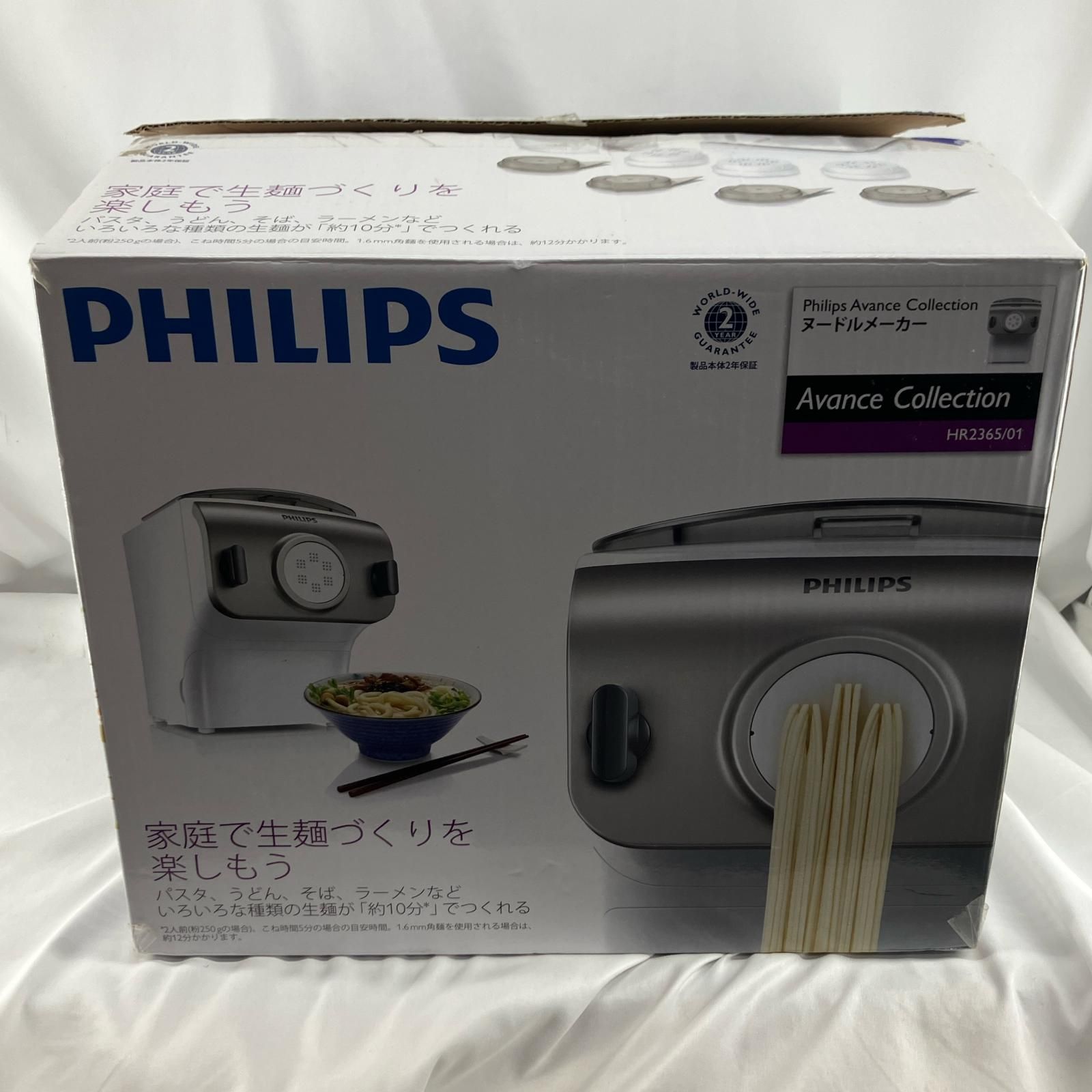 Philips フィリップス キッチン家電 ホームメイドクッキング ヌードルメーカー HR2365/01