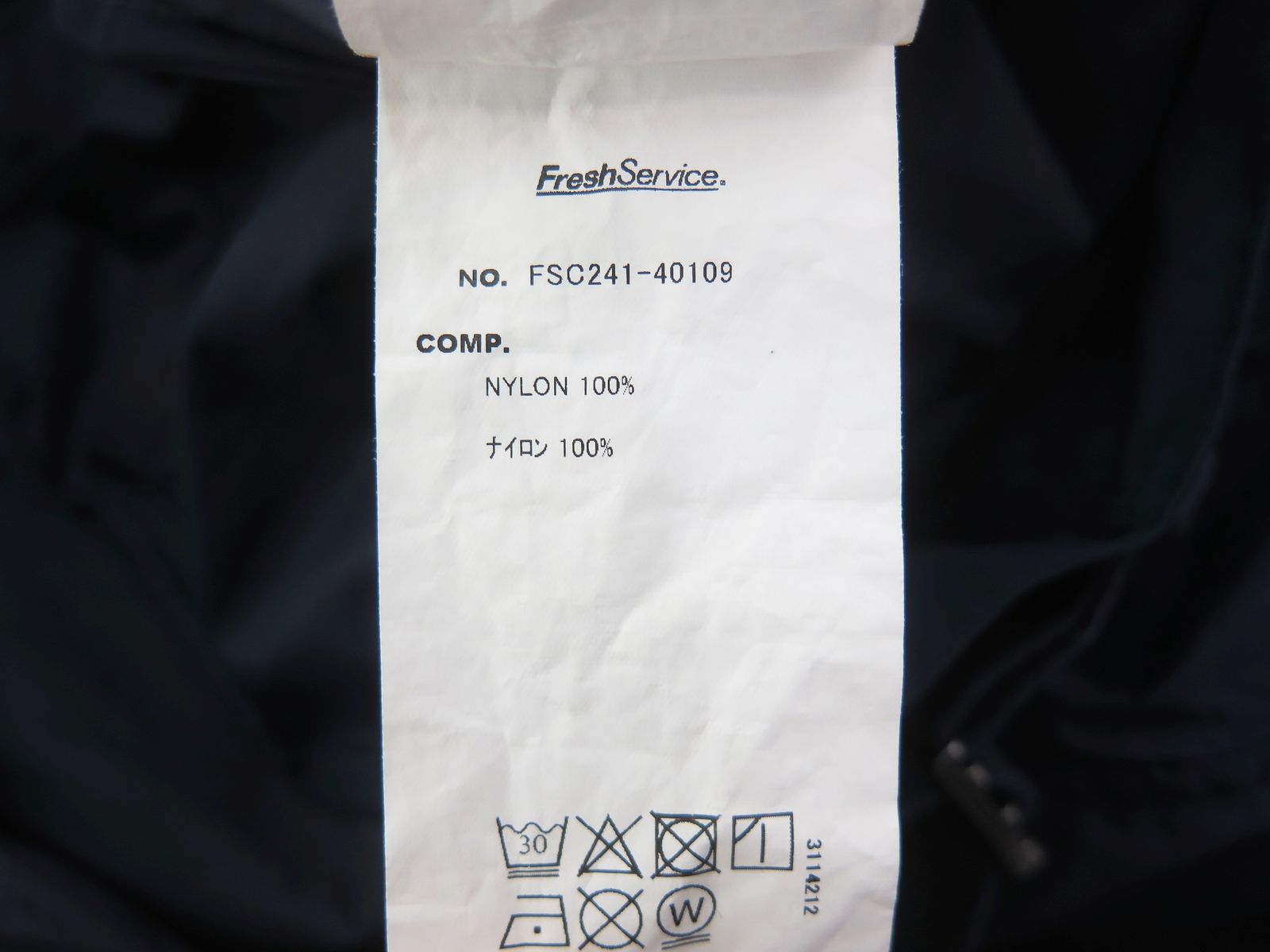 Fresh Service ナイロンカーゴパンツ M FSC241-40109