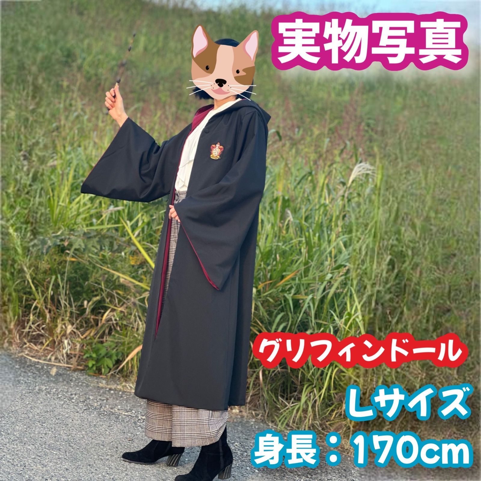 ハリーポッターグリフィンドール (杖+ネクタイ)高品質コスプレ超