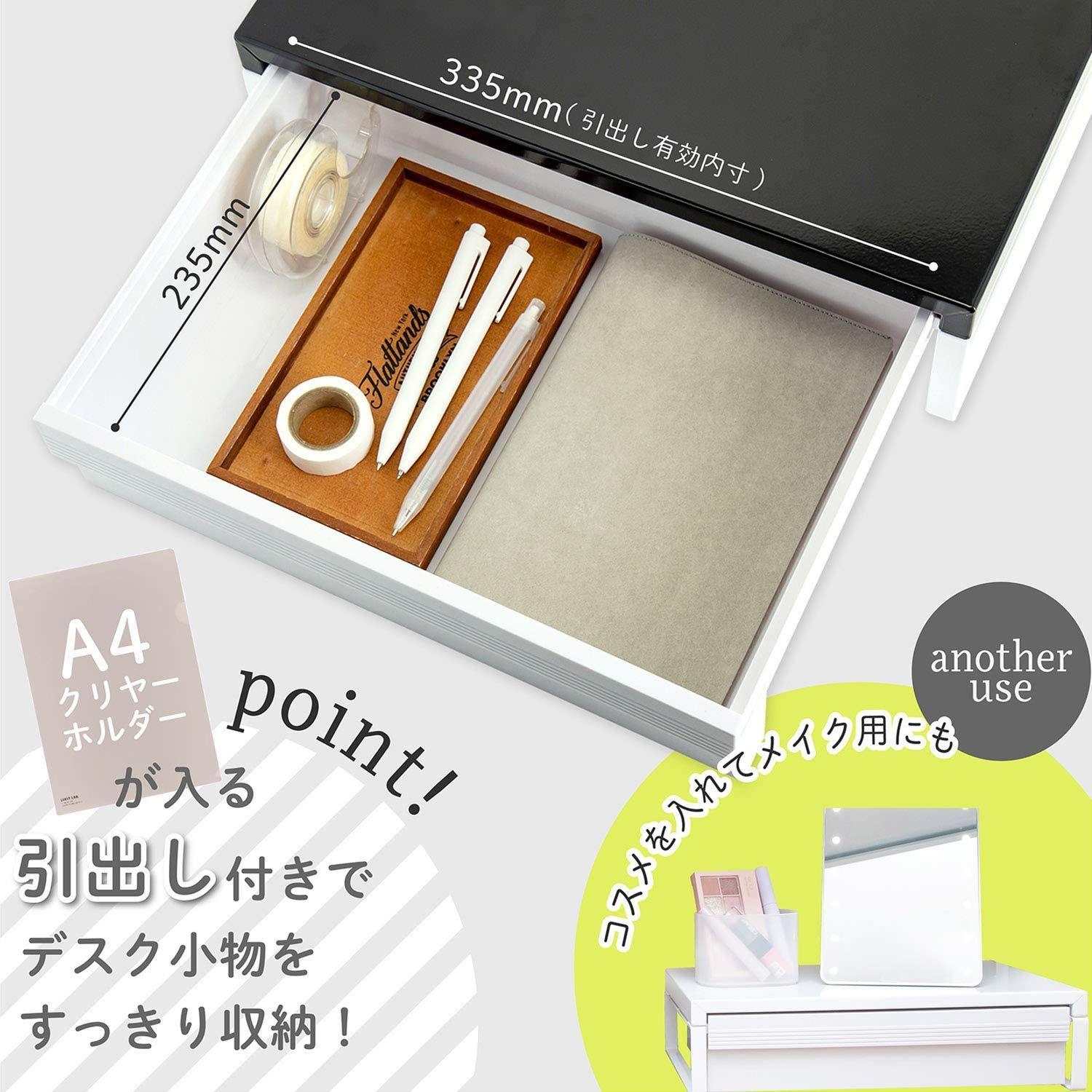 パソコン台 モニター台