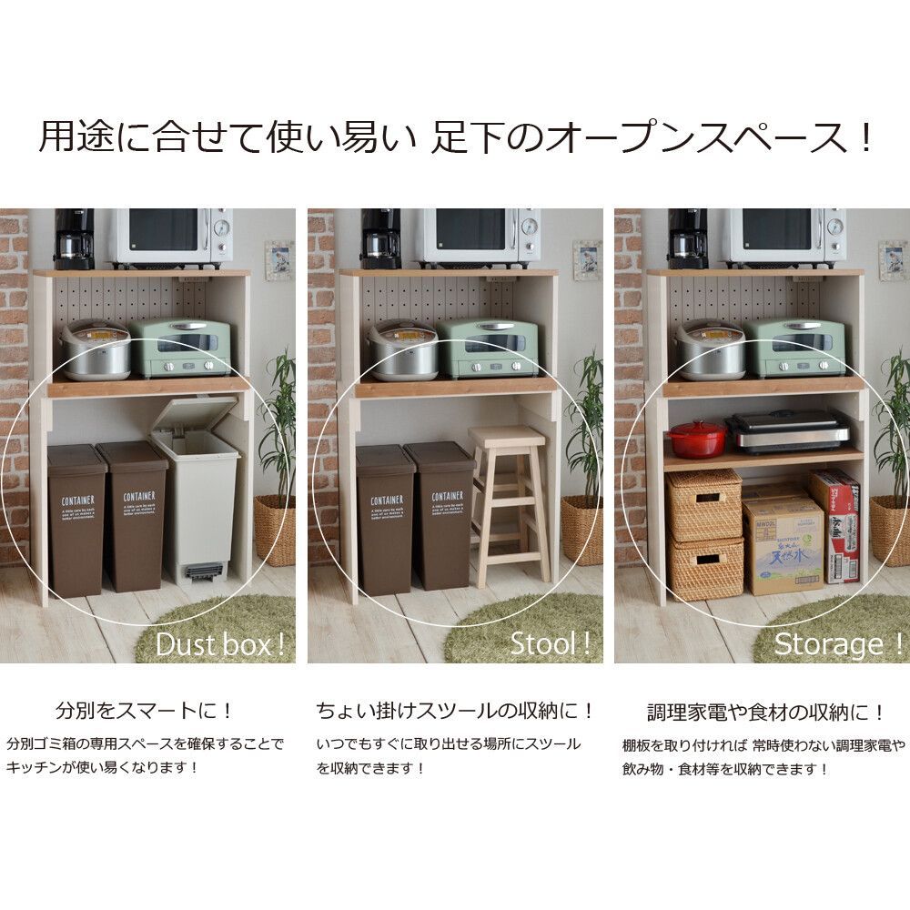 ５段階高さ調節 ゴミ箱上 キッチンラック 幅83cm 食器棚 レンジ台 キッチンカウンター レンジラック フレンチカントリー 組立式 NEXPOTALLINN_EU
