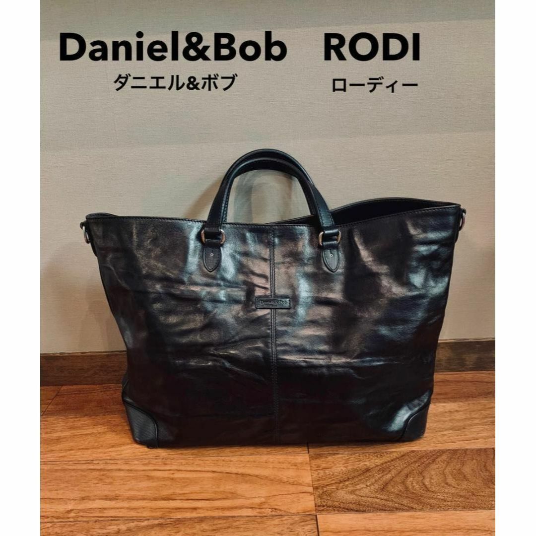 Daniel&Bob ダニエル&ボブ RODI ローディ トートバッグ - メルカリ