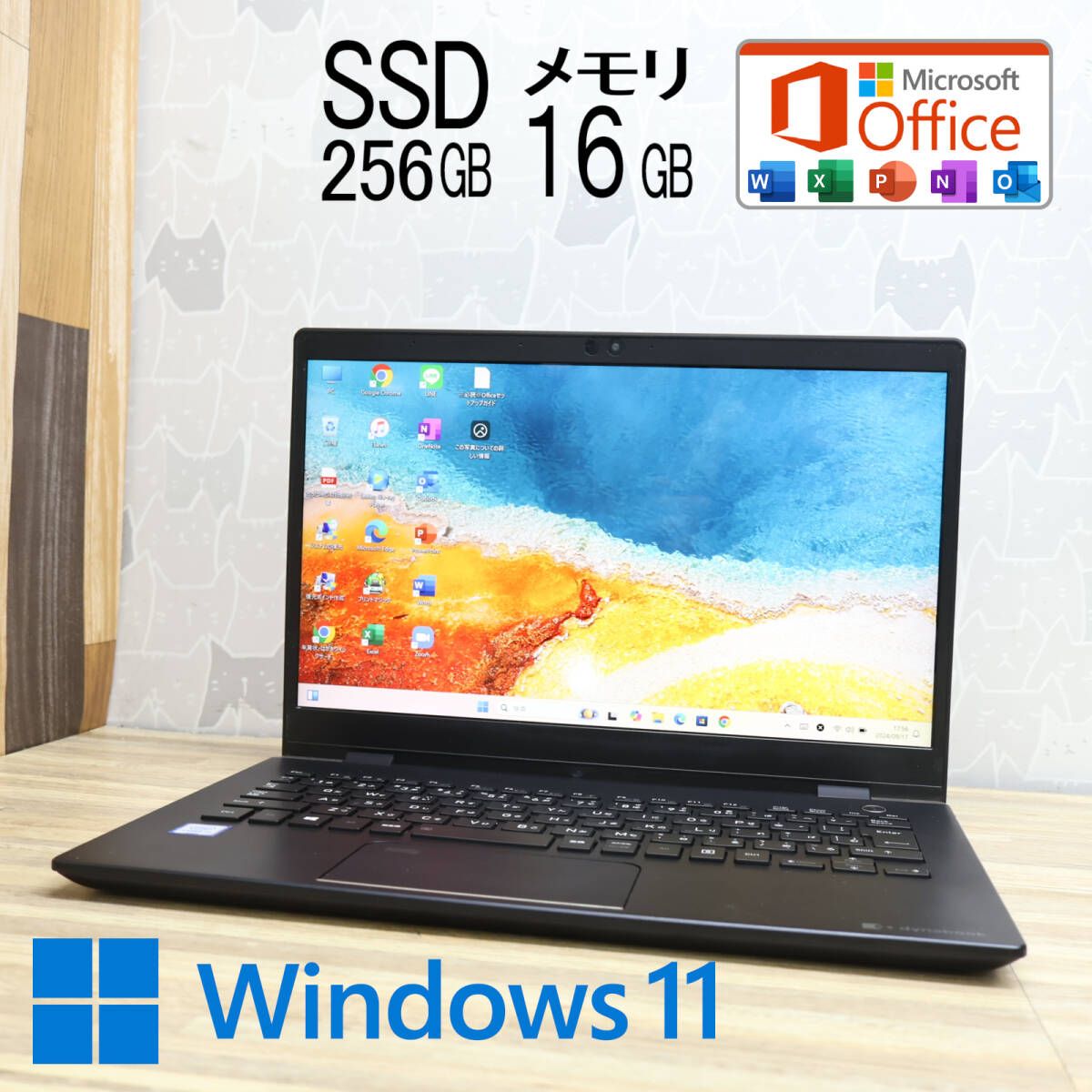 Win11公式対応9世代i5/メ16G/SSD+HDD/カメラ/無線/タッチ液晶 Win11公式対応9世代i5/メ16G/SSD+HDD/カメラ/無線/タッチ液晶 Win11