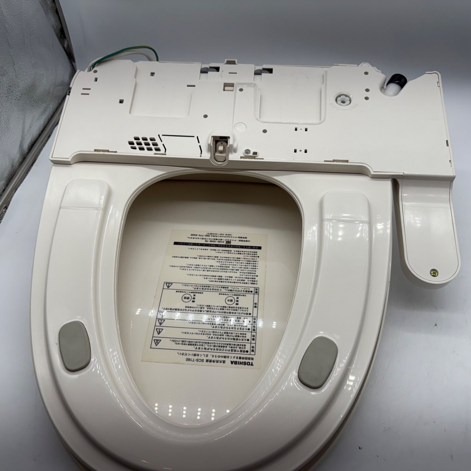 TOSHIBA SCS-S300 東芝温水洗浄便座 新品未使用 未開封 【公式通販】