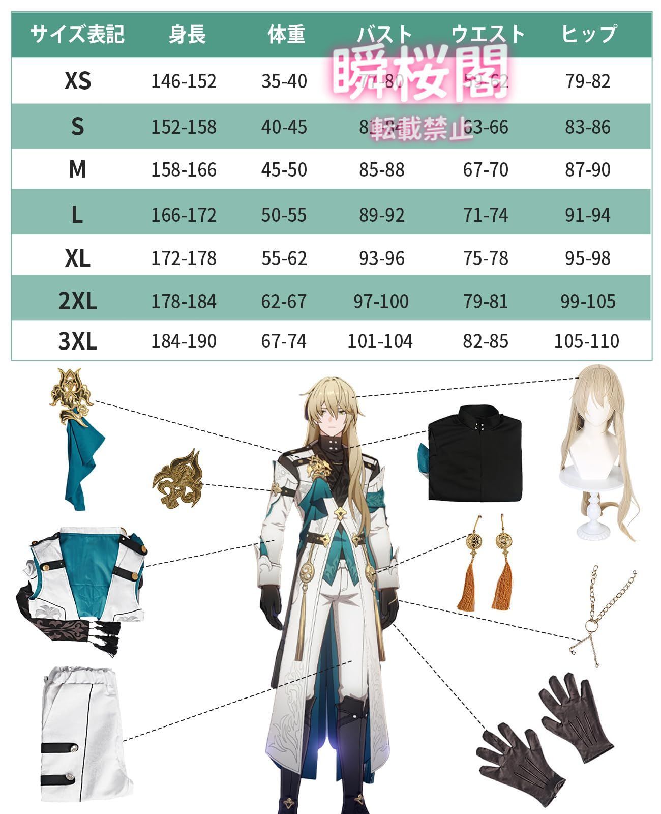 新発売