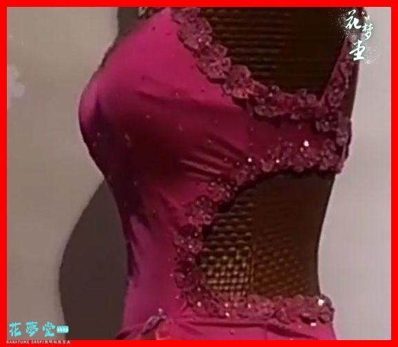 ラテンワンピース ダンス衣装