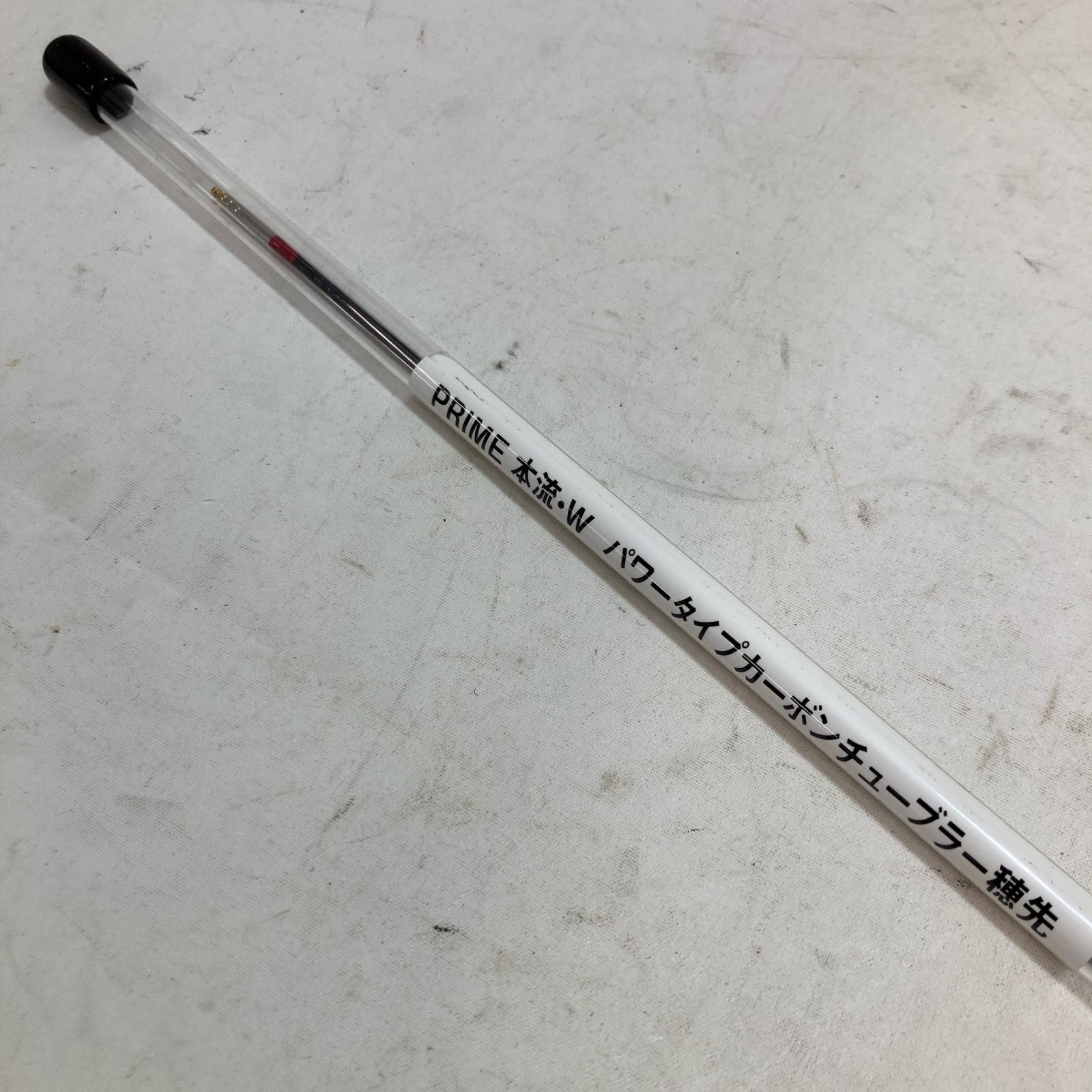 ぺー　ダイワ　プライム本流　P-6 90M • W 楽天市場】ダイワ 渓流竿 プライム本流・W P-6 90M (9ピース