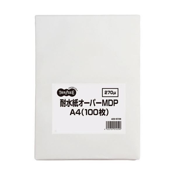 (まとめ）TANOSEE 耐水紙オーパーMDPF30 A4 1冊(100枚)【×
