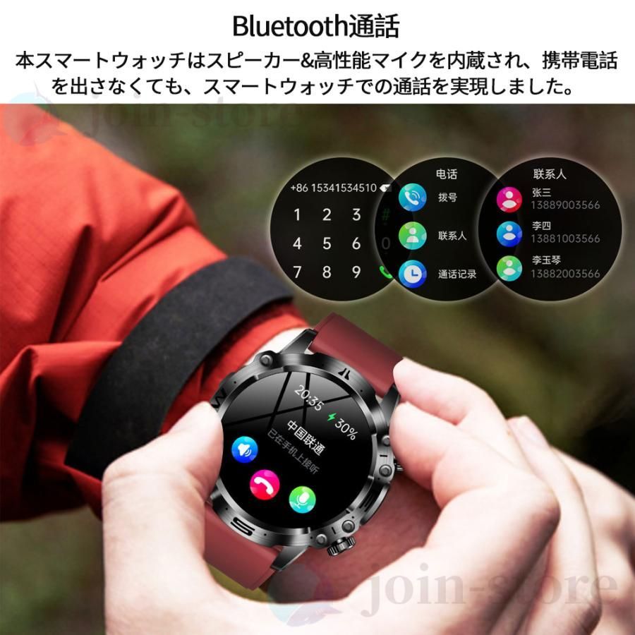 スマートウォッチ 日本製 センサー 通話機能 血糖値 心電図 血圧測定 体温測定 iphone/アンドロイド対応 レディース メンズ キッズ 腕時計