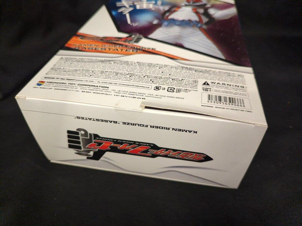 メディコムトイ PBM! 仮面ライダーフォーゼ 仮面ライダーフォーゼ