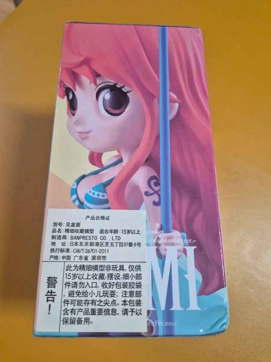 ONE PIECE（ワンピース） Q posket ナミ フィギュア - メルカリ