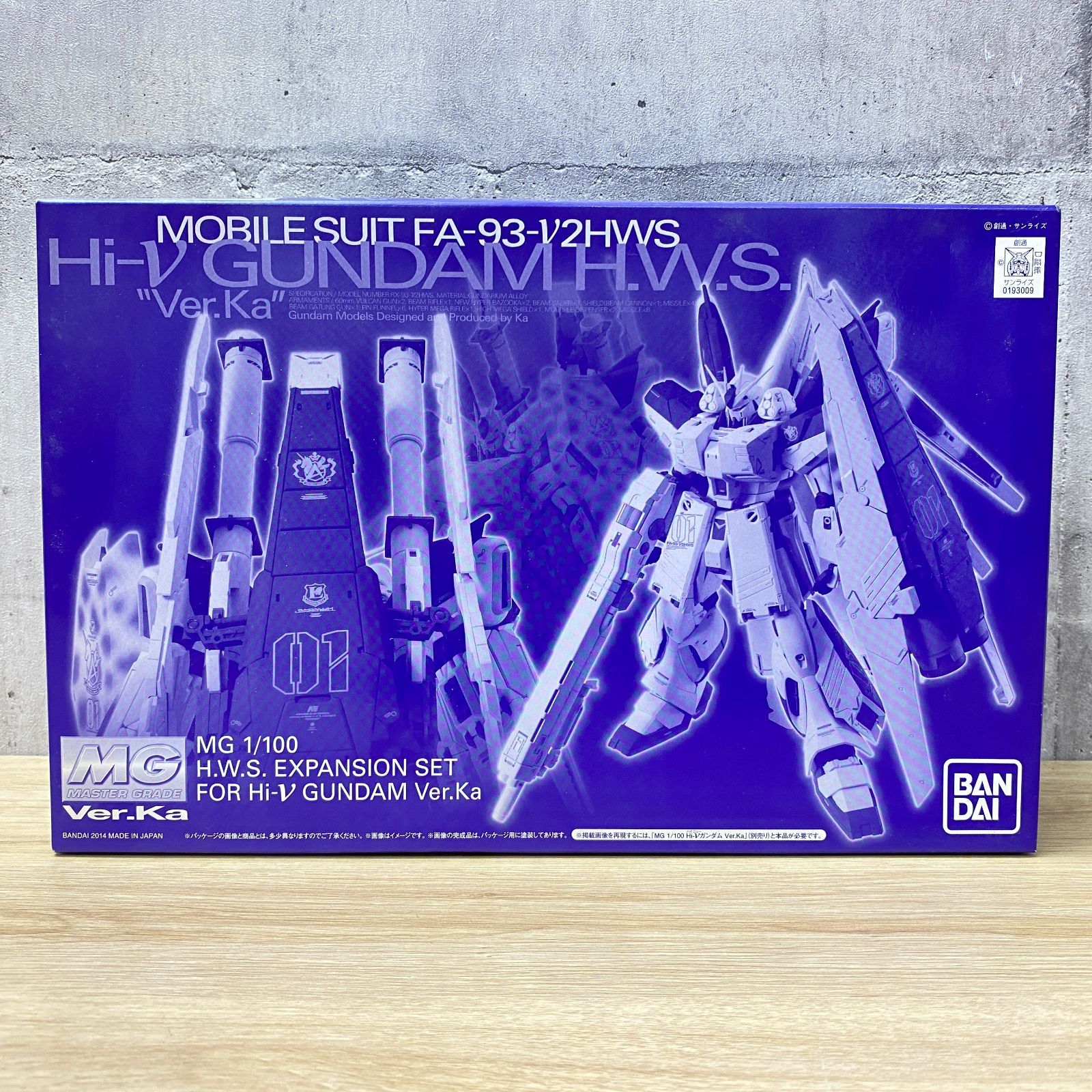 D-09020 MG 1/100 Hi-νガンダム Ver.Ka + HWS拡張セット バンダイ マスターグレード 未使用未組立品 ガンプラ -  メルカリ