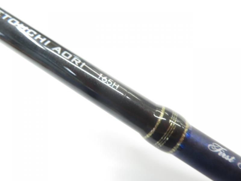 アルファソニック瀬戸内アオリ 165H エイテック アルファソニック 瀬戸内アオリ 165H : 釣具のFTO
