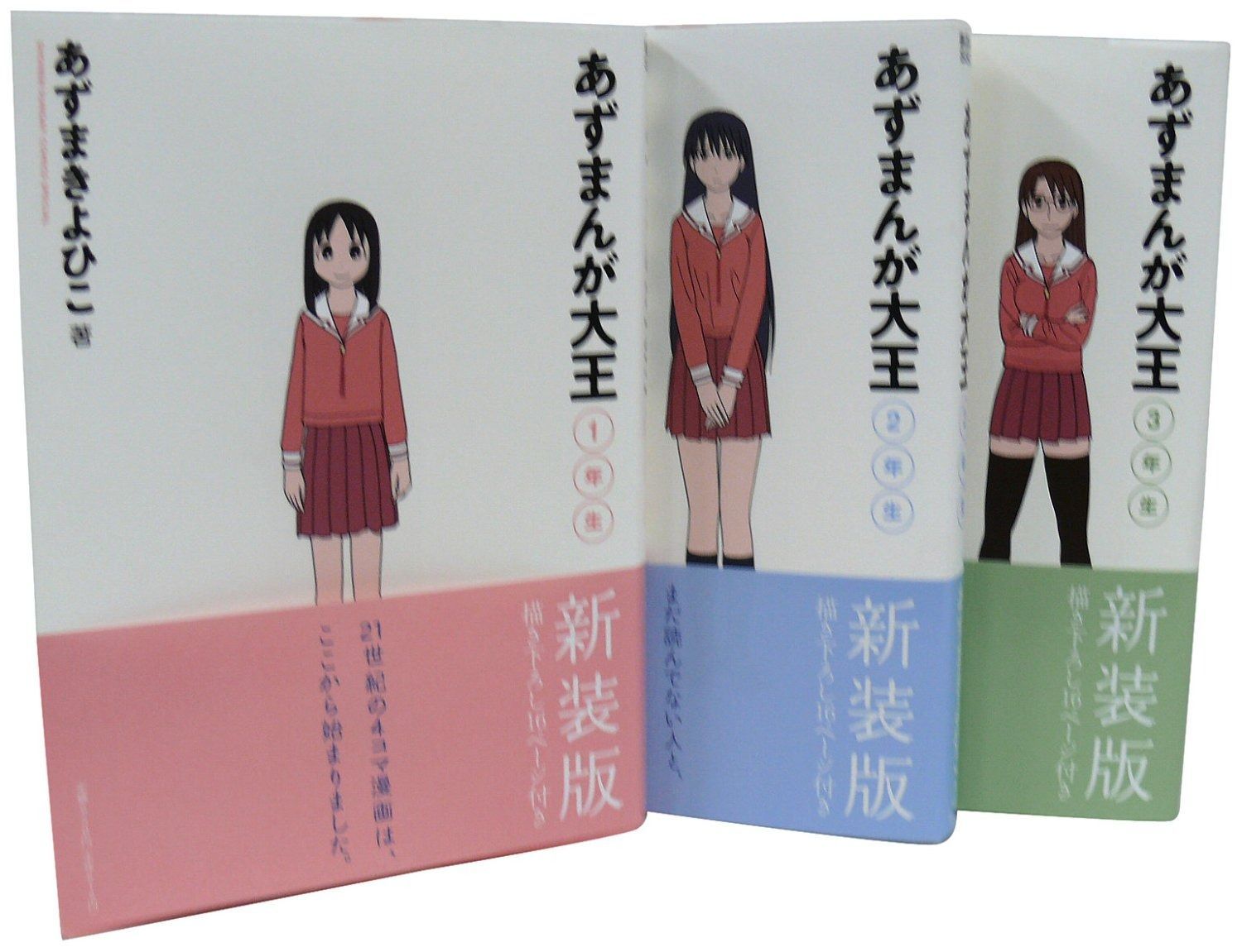 あずまきよひこ先生 サイン色紙 お得，2025】 あずまきよひこ先生 直筆