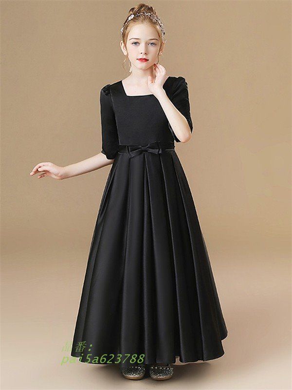 五分袖 ロング丈子供ドレス