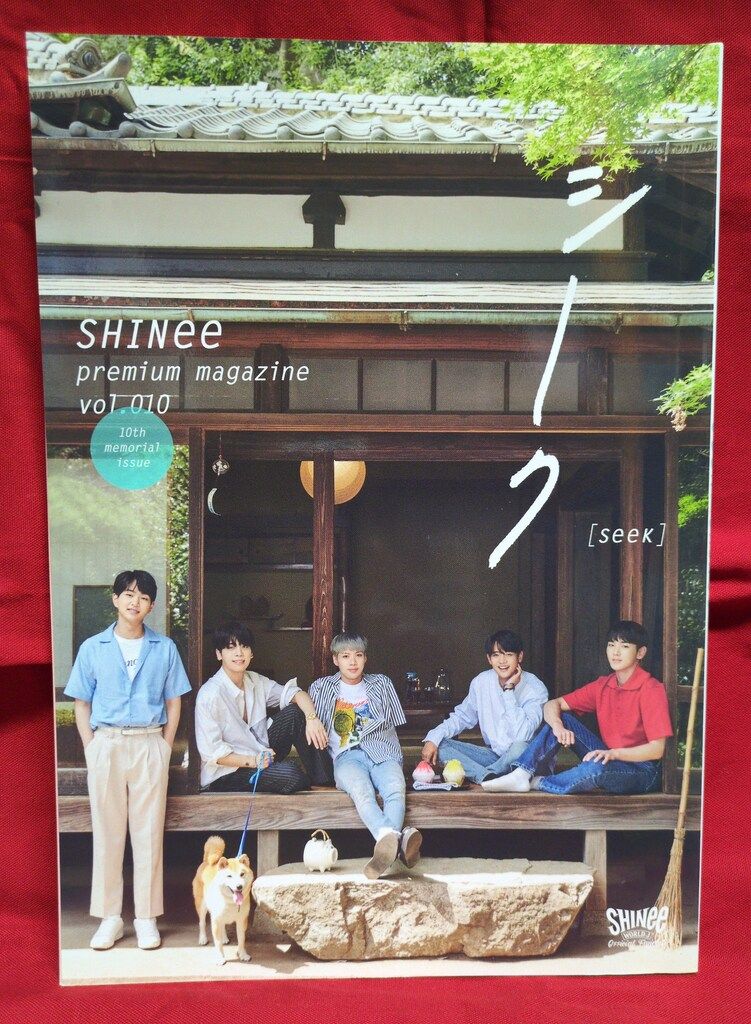 SHINee FC会報 seek vol.10 - メルカリ
