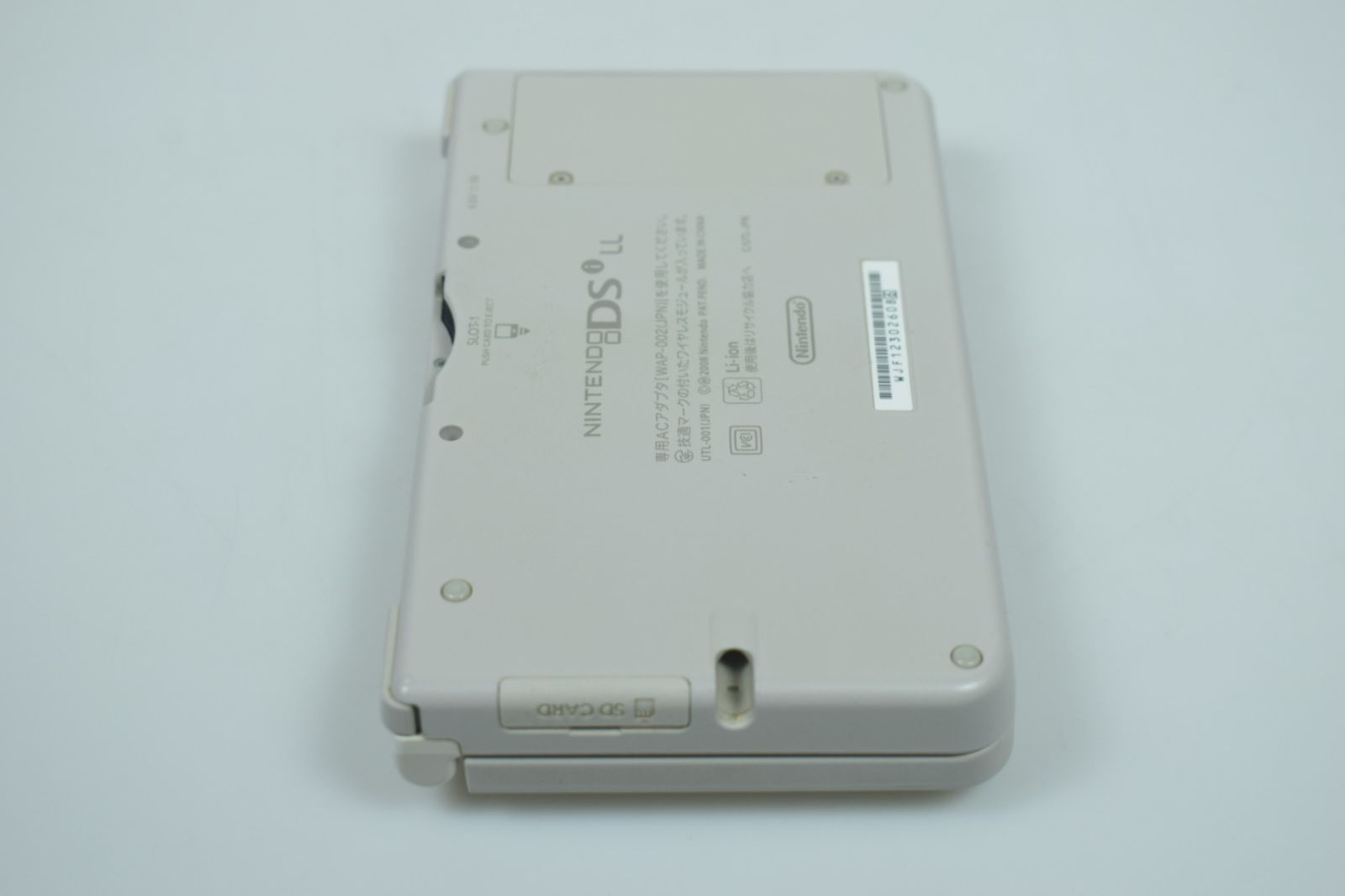 6-127 ニンテンドーDSi LL ナチュラル・ホワイト 箱付き 6-127 ニンテンドーDSi LL ナチュラル・ホワイト 箱付き Amazon