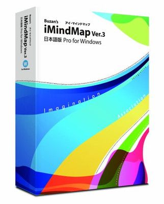 【中古】Buzan's iMindMap Ver.3 日本語版 Pro for Windows - メルカリ