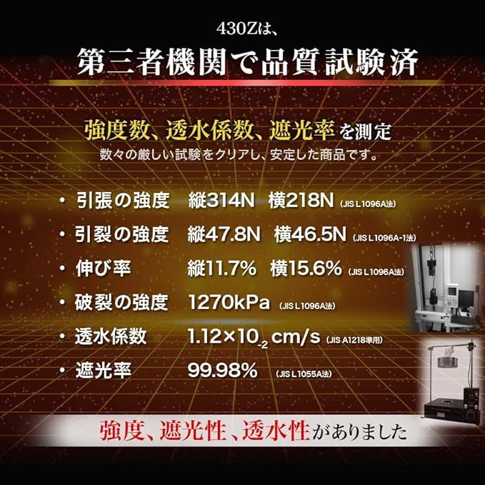 雑草対策 防草対策