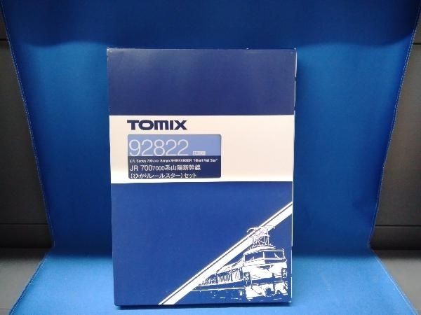 Nゲージ TOMIX 700系7000番台山陽新幹線 (ひかりレールスター) 8両セット 2010年発売製品 92822 - メルカリ