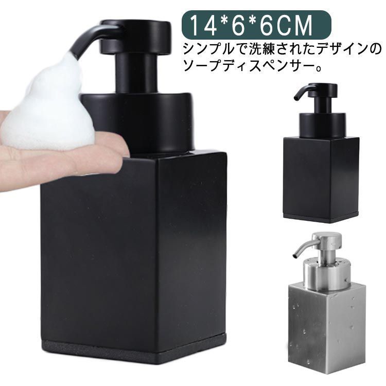 ソープディスペンサー 泡 ステンレス ソープボトル ハンドソープ 泡 ボトル おしゃれ 詰め替え容器 詰め替えボトル 泡ソープ ハンドソープディスペンサー 詰替え 洗顔 スリム 清潔 北欧 おしゃれ  UPpw850 人気・おすすめ｜多用途・生活用品におすすめ キャンペーン中 即納 国内在庫管理・迅速発送・安心対応