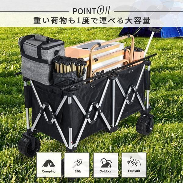 人気推薦◆アウトドアワゴン