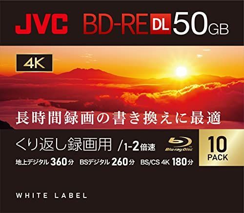 在庫セール】JVC くり返し録画用 ブルーレイディスク BD-RE DL 50GB ...