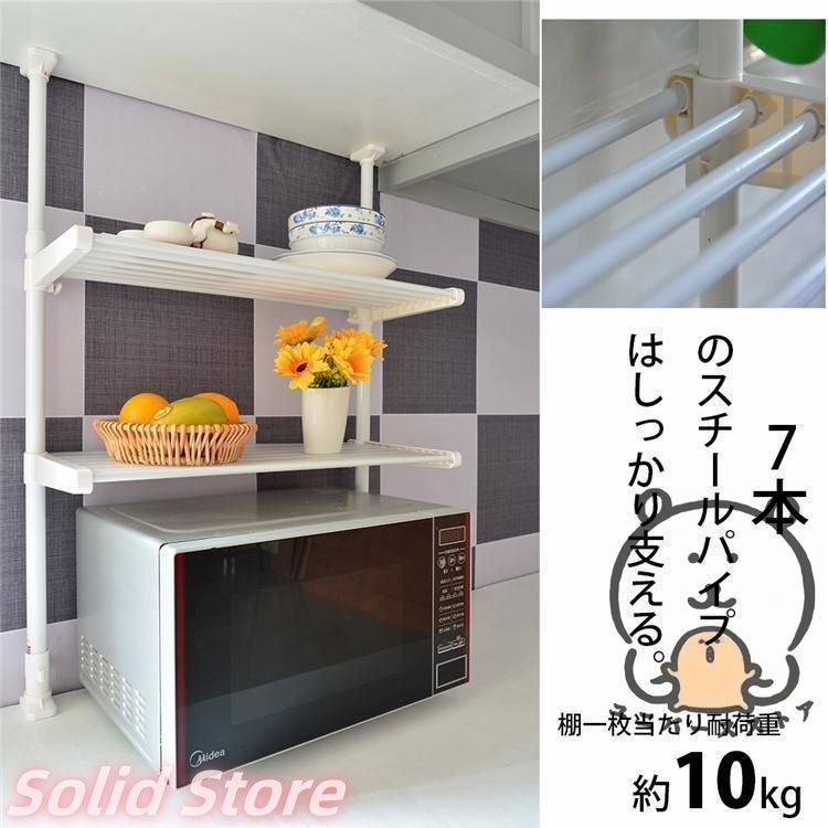 突っ張り収納