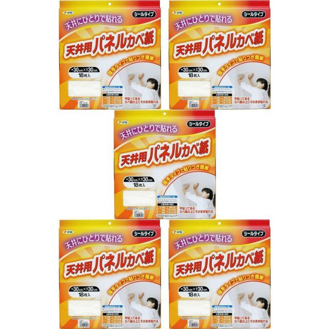アサヒペン 厚手タイプ天井用パネルカベ紙 １８枚入り ＴＰ−２２ 5箱セット